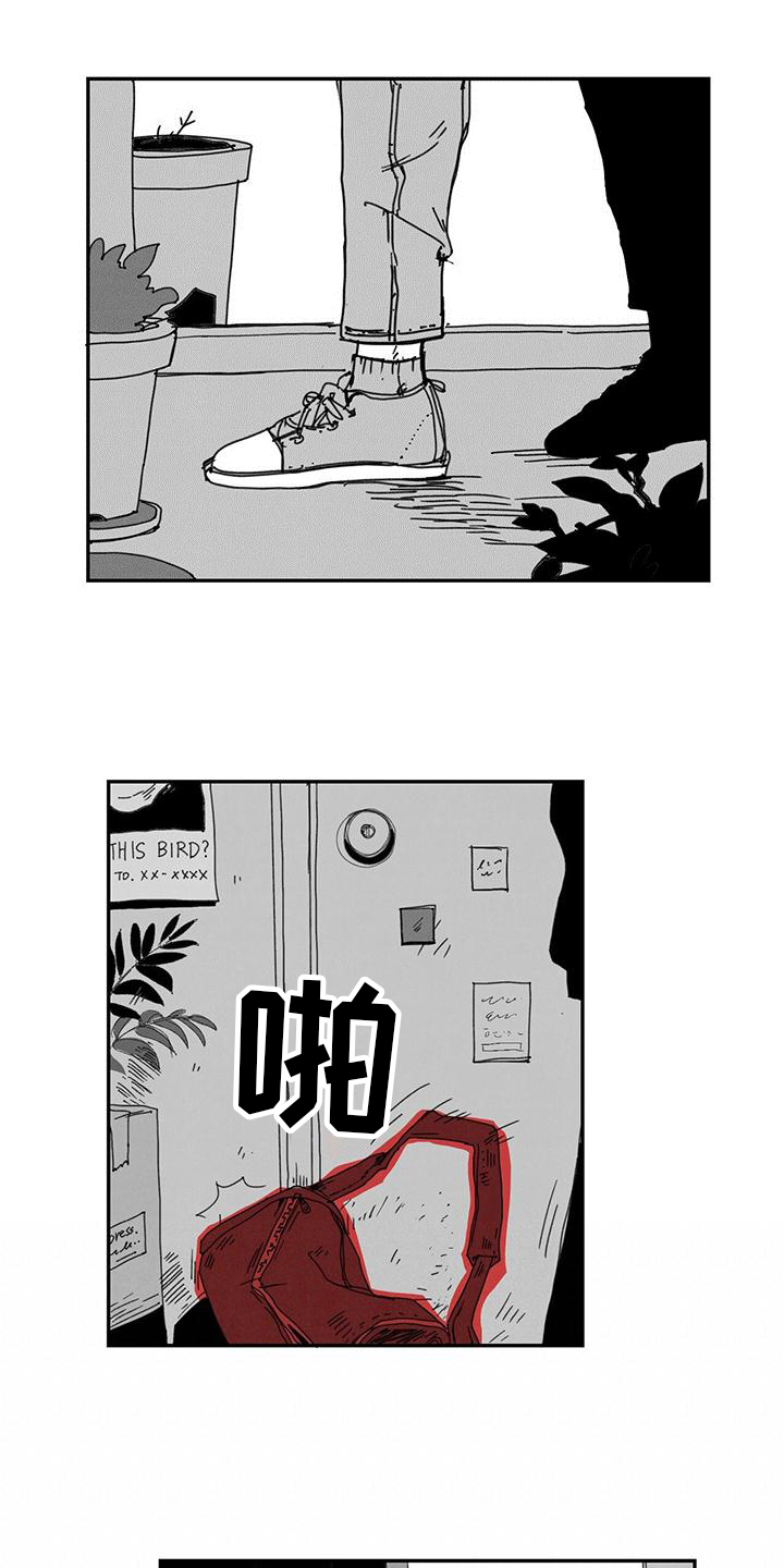 黄色天空风景图片漫画,第2章：疑惑1图