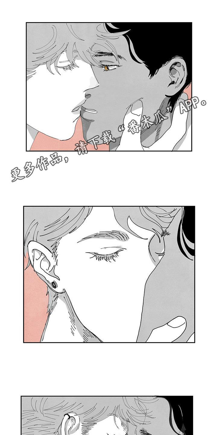 黄色天空寓意漫画,第16章：辩解1图