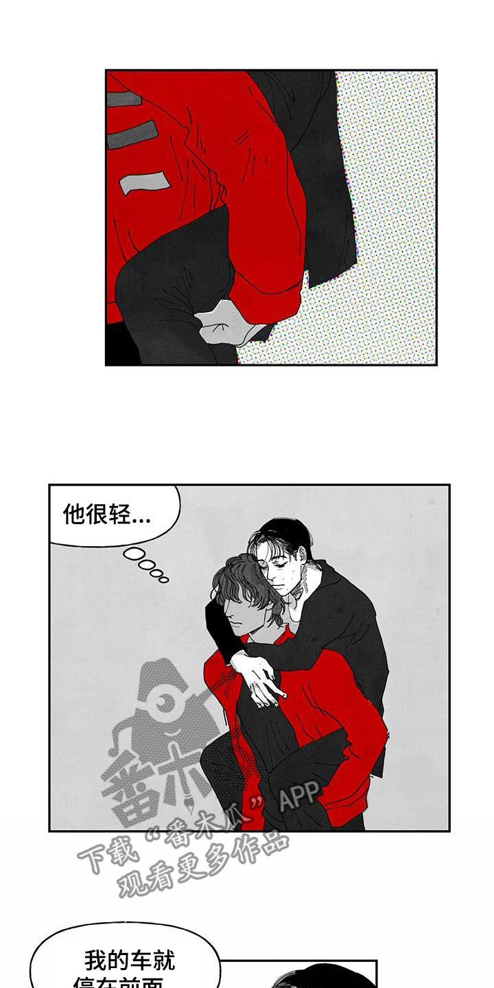 黄色天丝披肩漫画,第22章：别管我2图