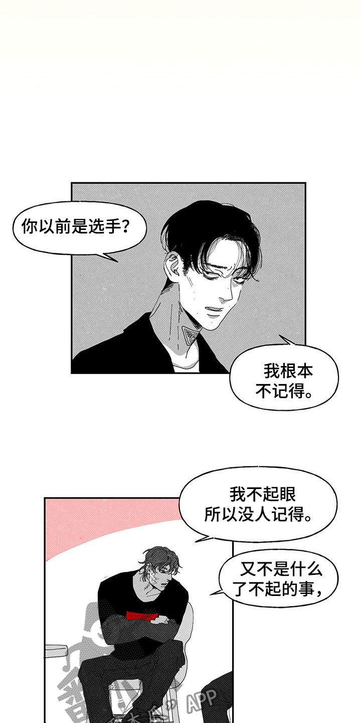 黄色天空英语怎么说漫画,第23章：被偷2图