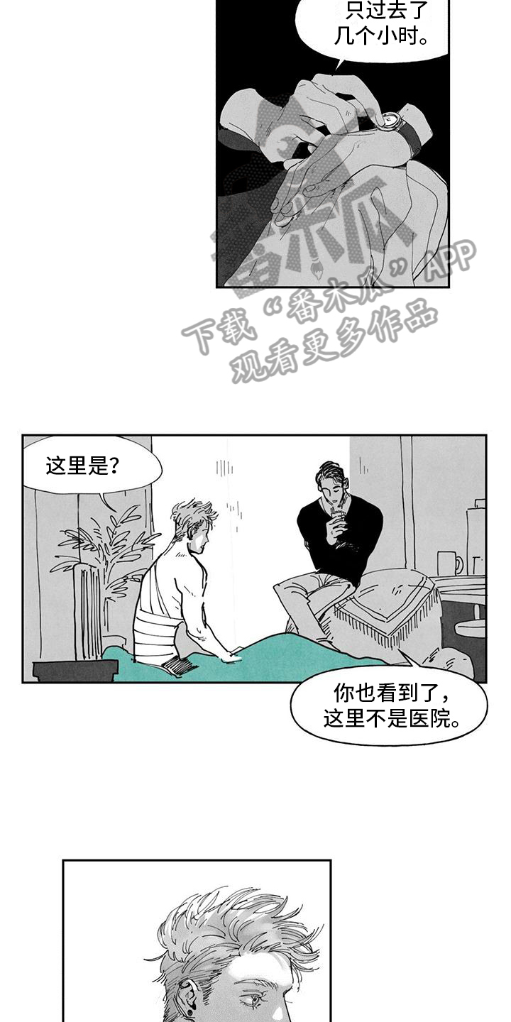 黄色天空风景图片漫画,第8章：要求2图