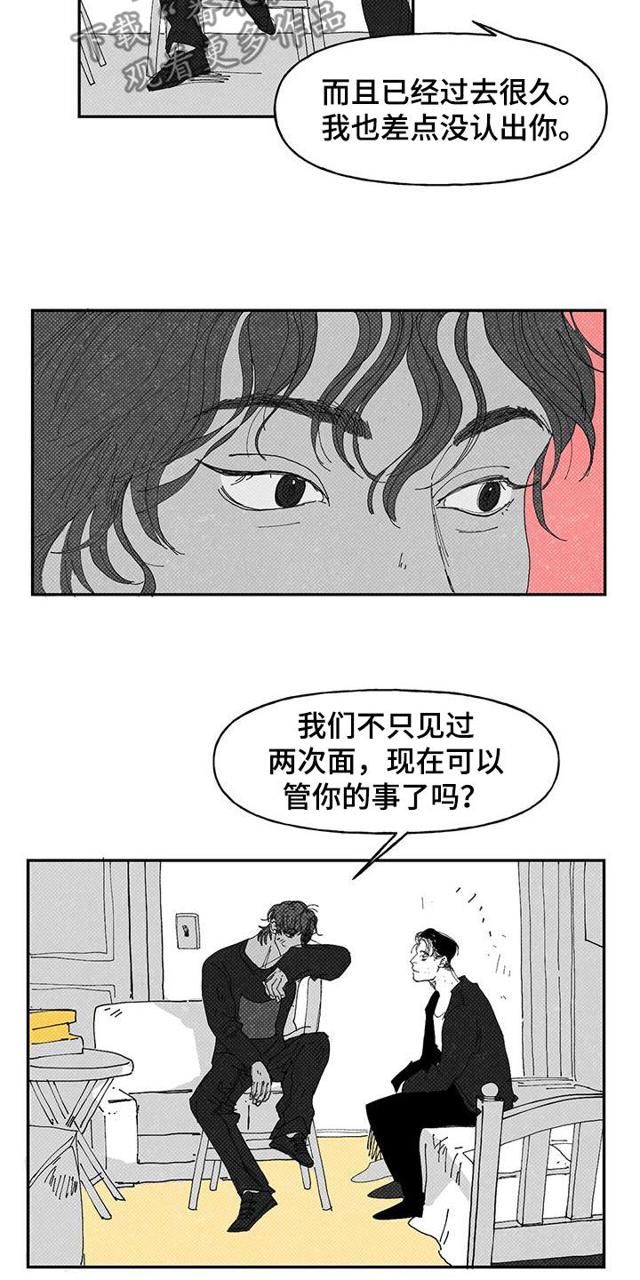 黄色天空水粉画漫画,第23章：被偷1图