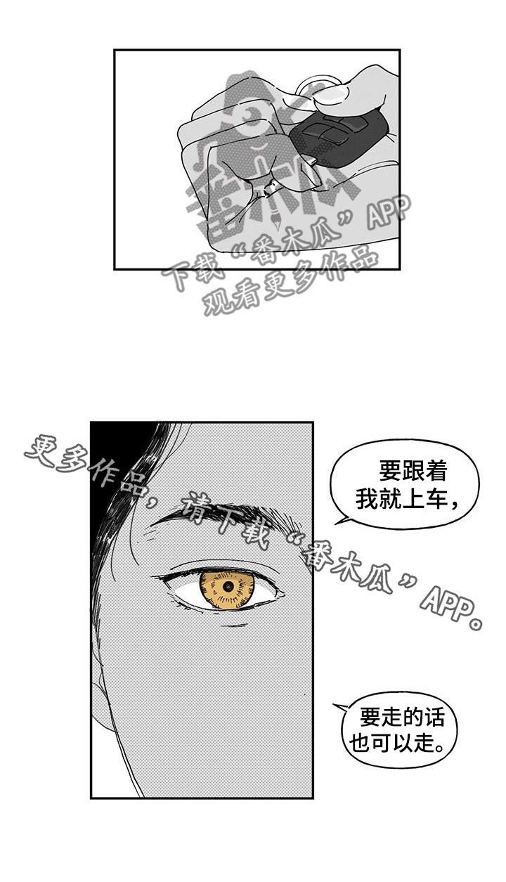 黄色天空油画漫画,第24章：找不到1图