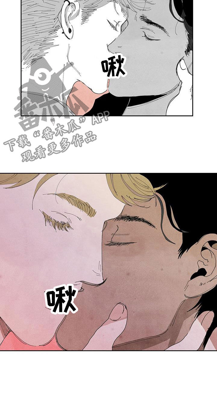 黄色天牛多少钱一只漫画,第15章：监视1图