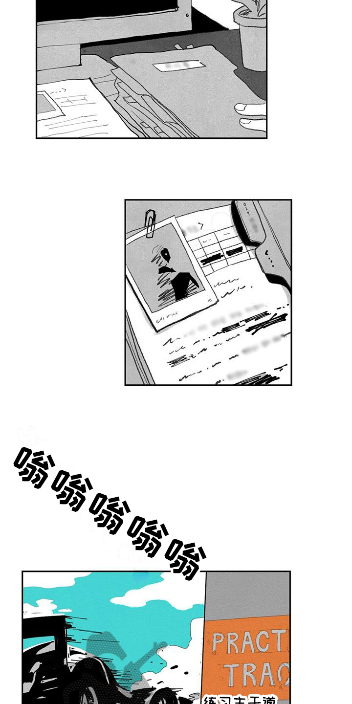 黄色天鹅绒连衣裙漫画,第7章：受伤2图