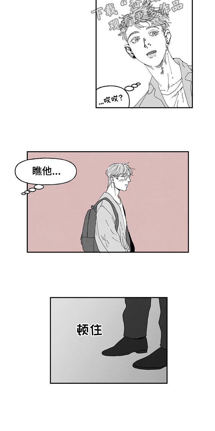 黄色天丝开衫漫画,第24章：找不到1图