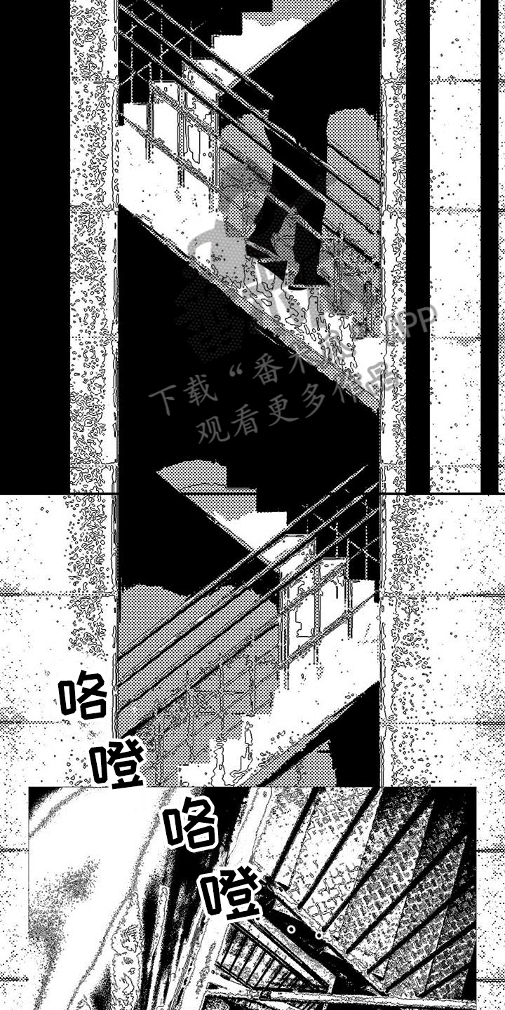 黄色天丝打底衫漫画,第9章：问询2图