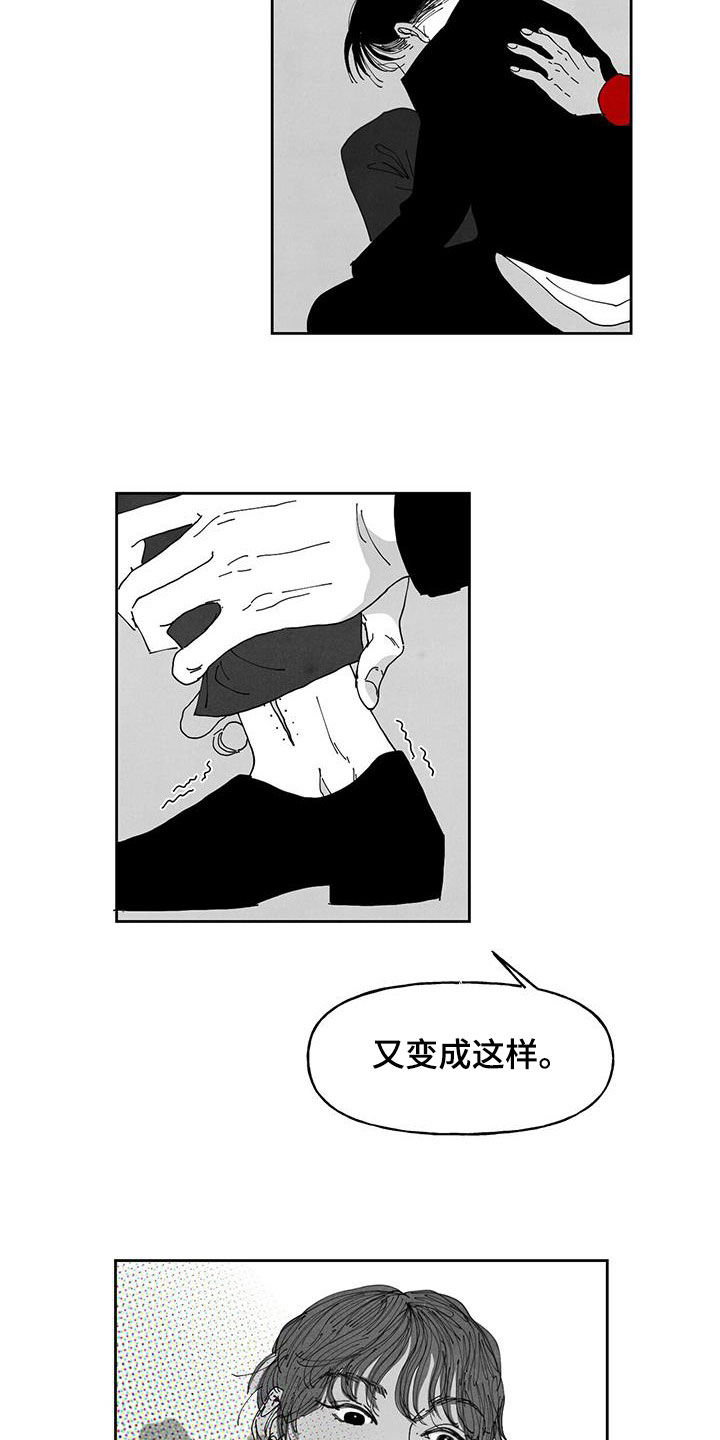 黄色天牛多少钱一只漫画,第20章：我背你1图