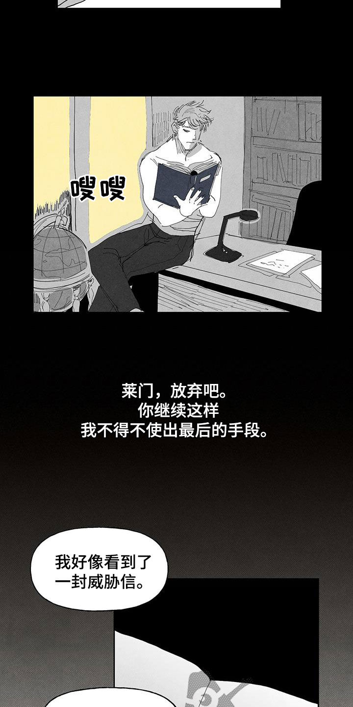 黄色天线宝宝图片漫画,第21章：查查看1图