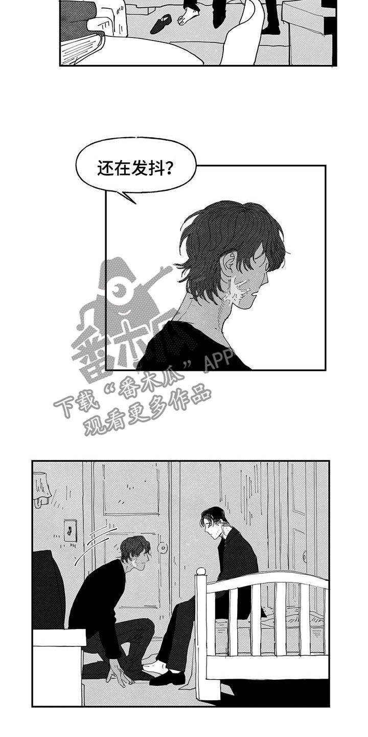 黄色天空是什么天气漫画,第22章：别管我2图