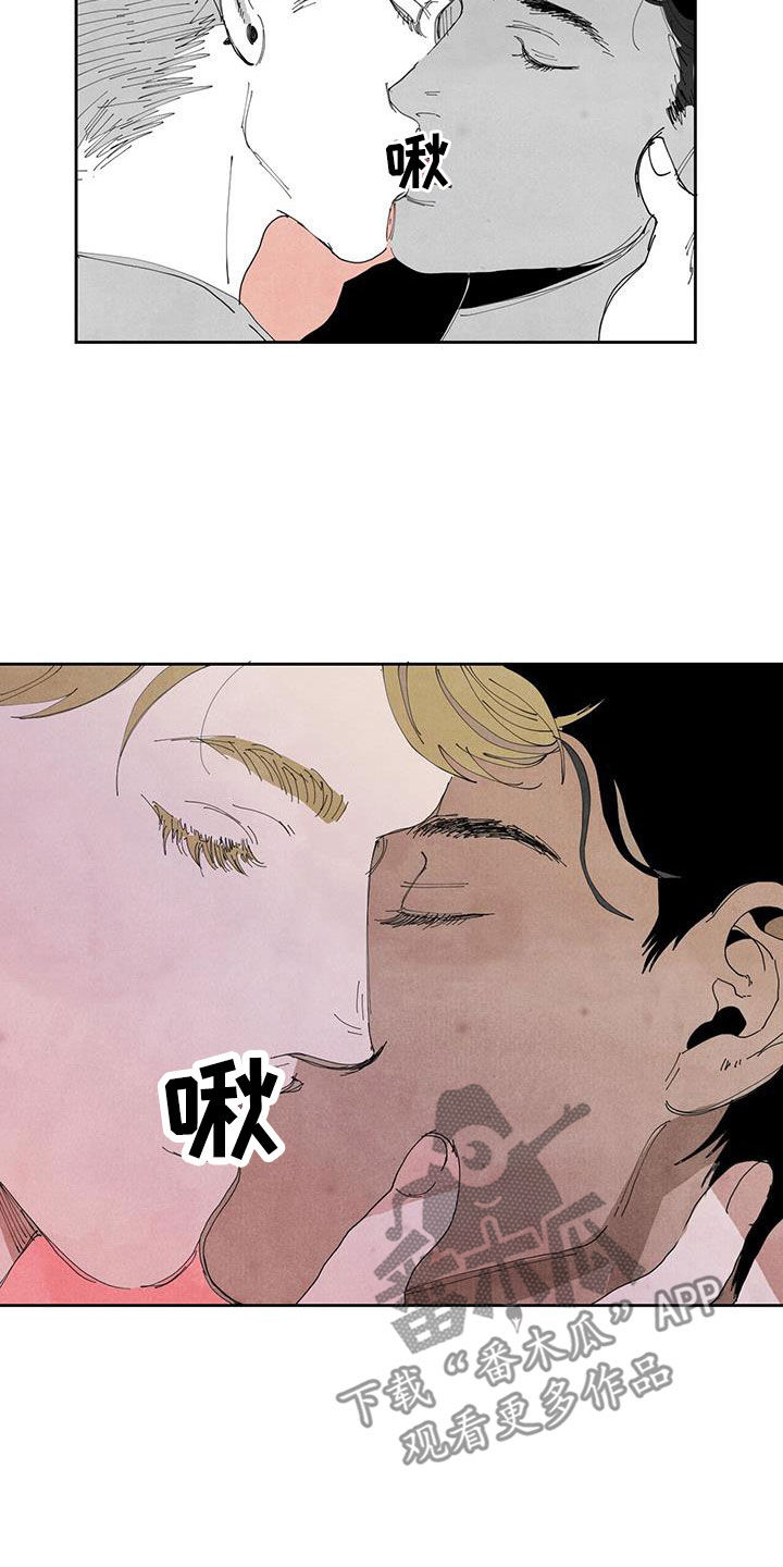 黄色天空寓意漫画,第16章：辩解2图