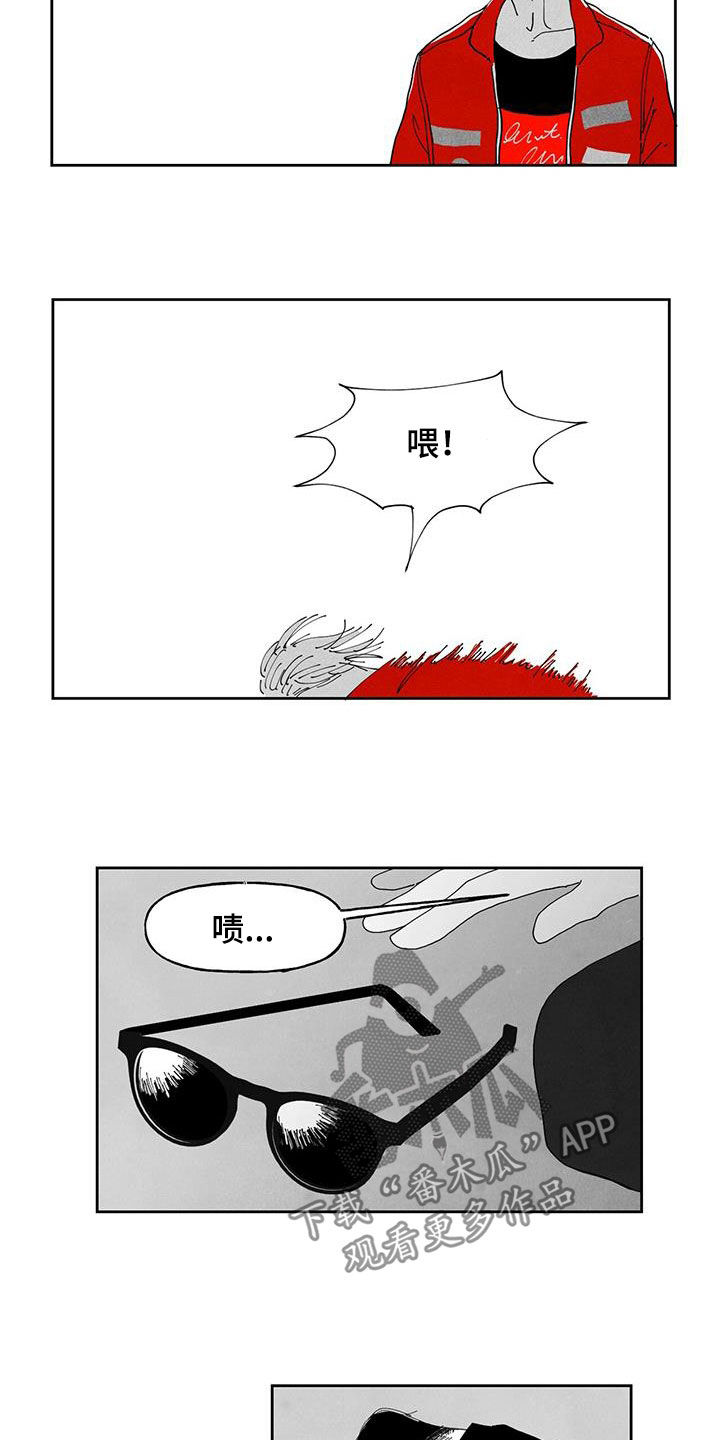 黄色天牛多少钱一只漫画,第20章：我背你2图