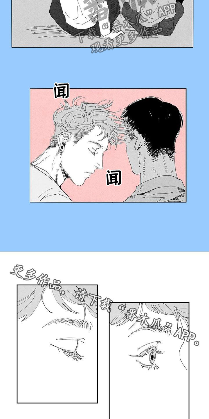 黄色天空特效漫画,第14章：香味1图