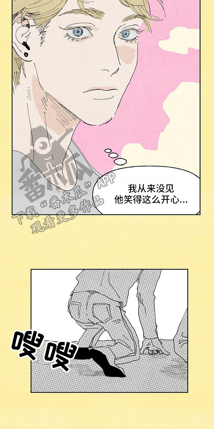 黄色天空怎么调色漫画,第12章：奇怪的梦2图