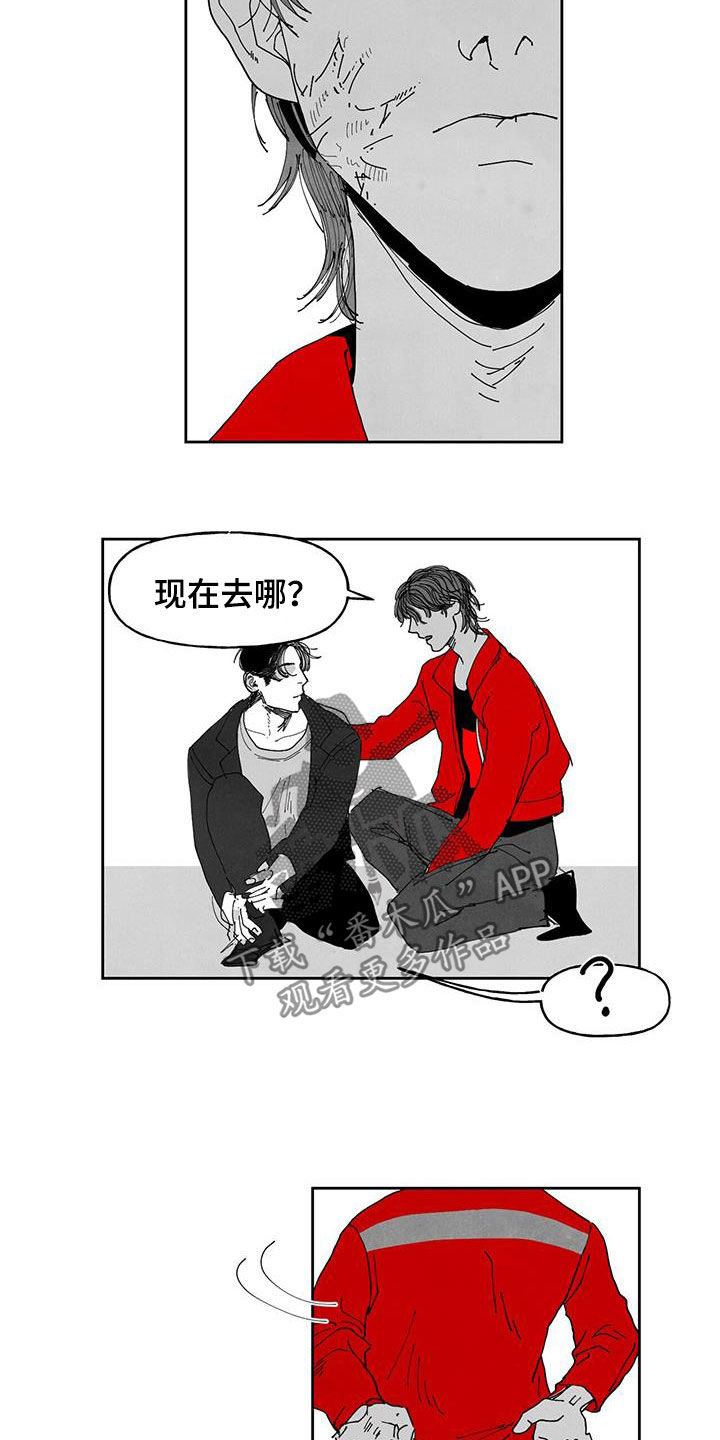 黄色天牛多少钱一只漫画,第20章：我背你1图