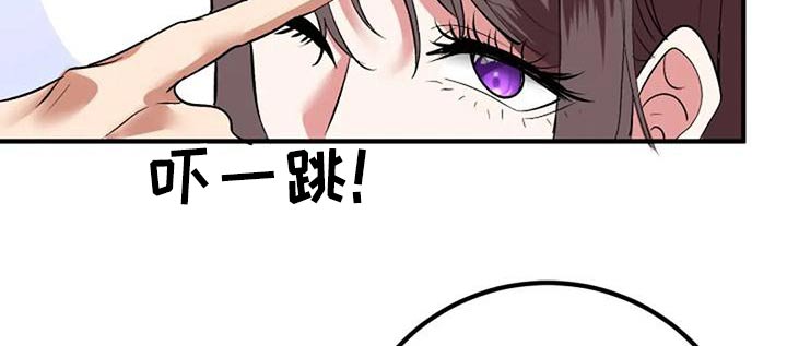 婚姻合作协议漫画,第46章：安排1图