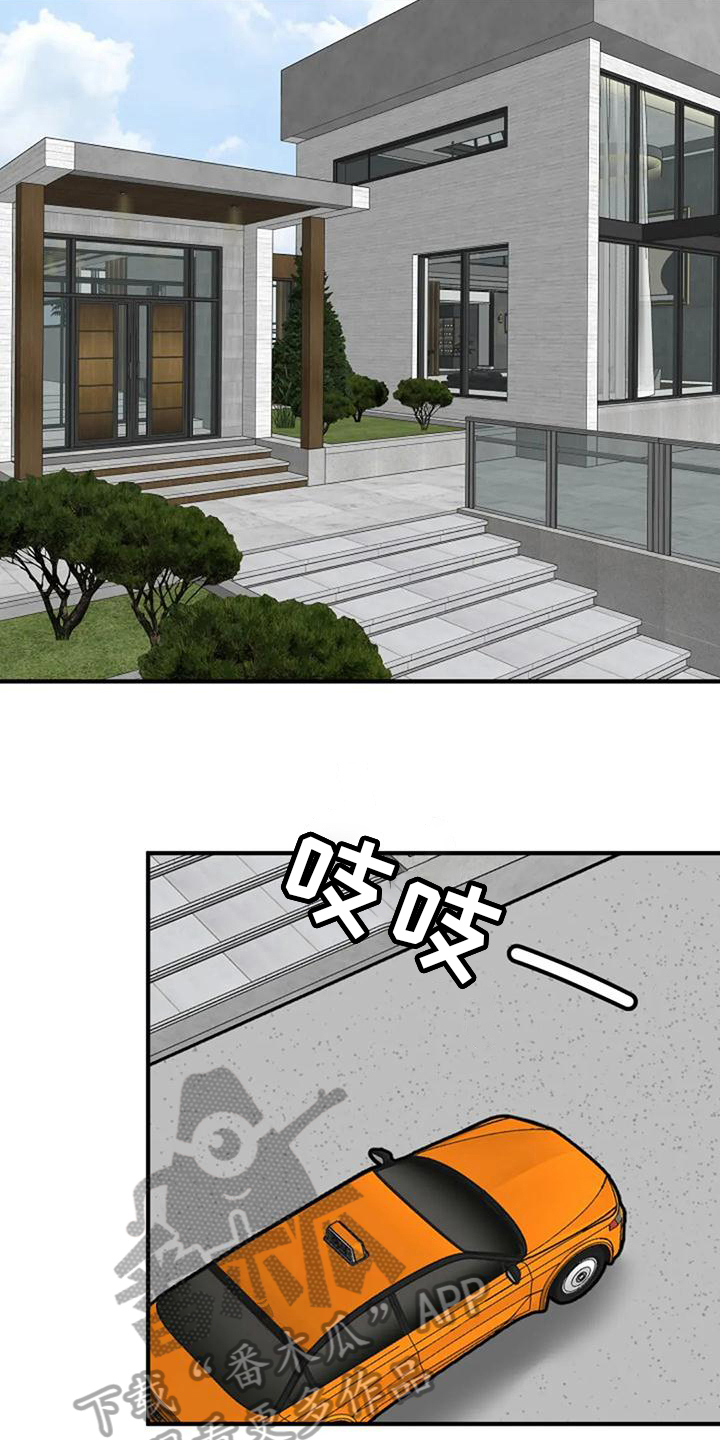 婚姻合作协议漫画,第32章：最漂亮1图