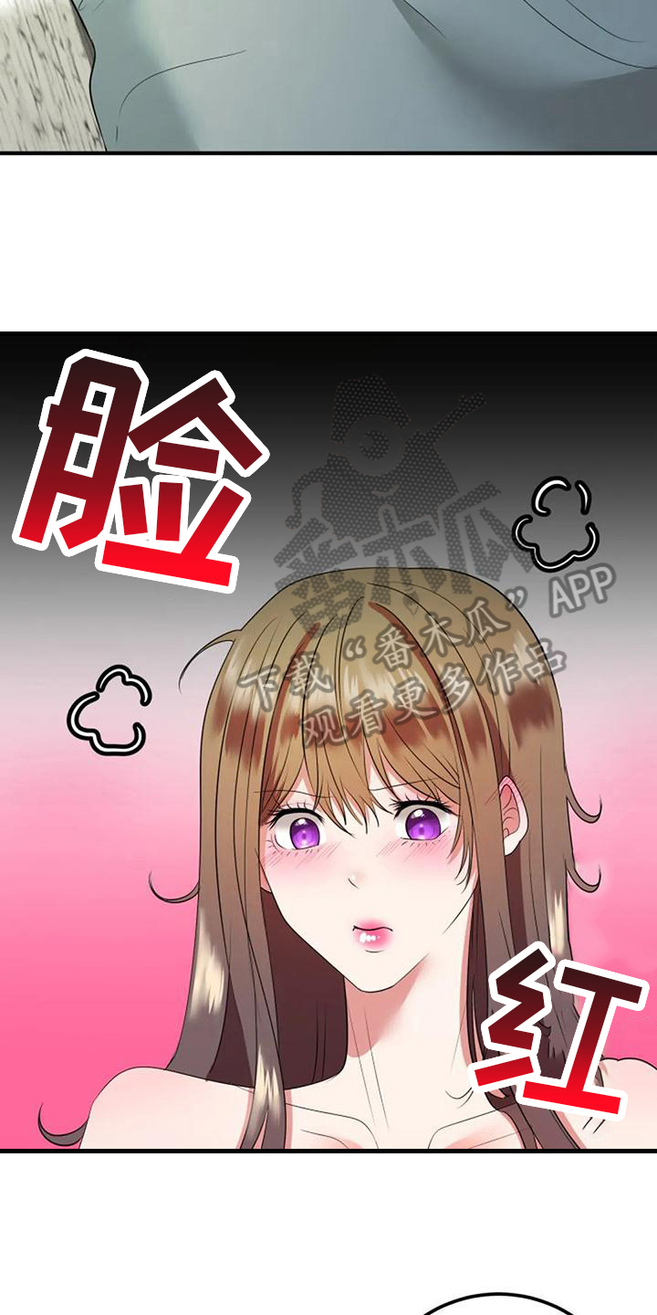 婚姻合配紫微房女命漫画,第25章：书房1图