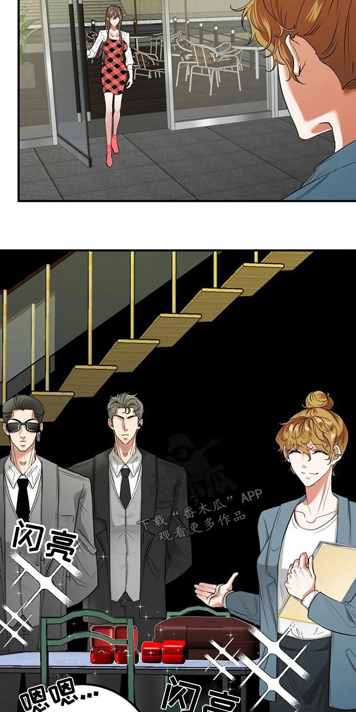 婚姻合盘漫画,第47章：挑选2图