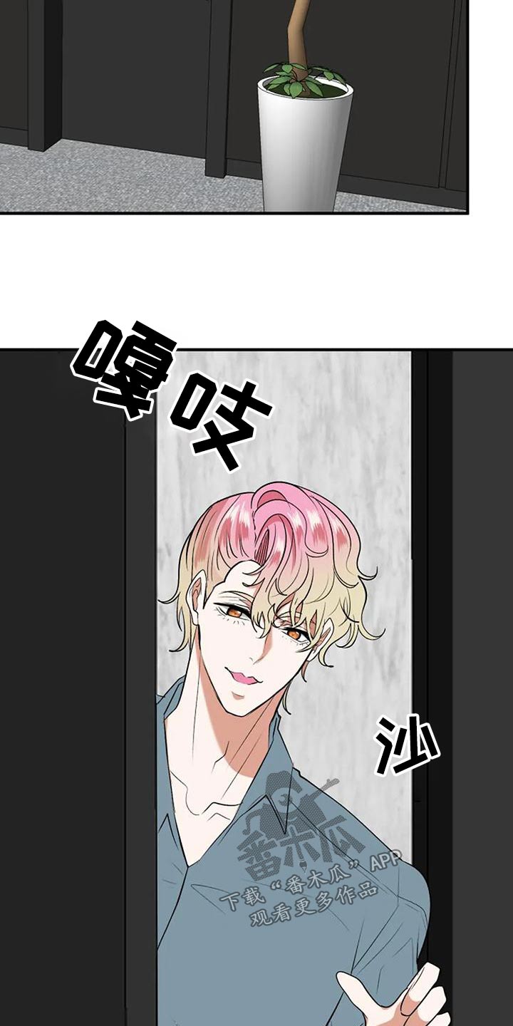 婚姻合作协议漫画,第47章：挑选1图