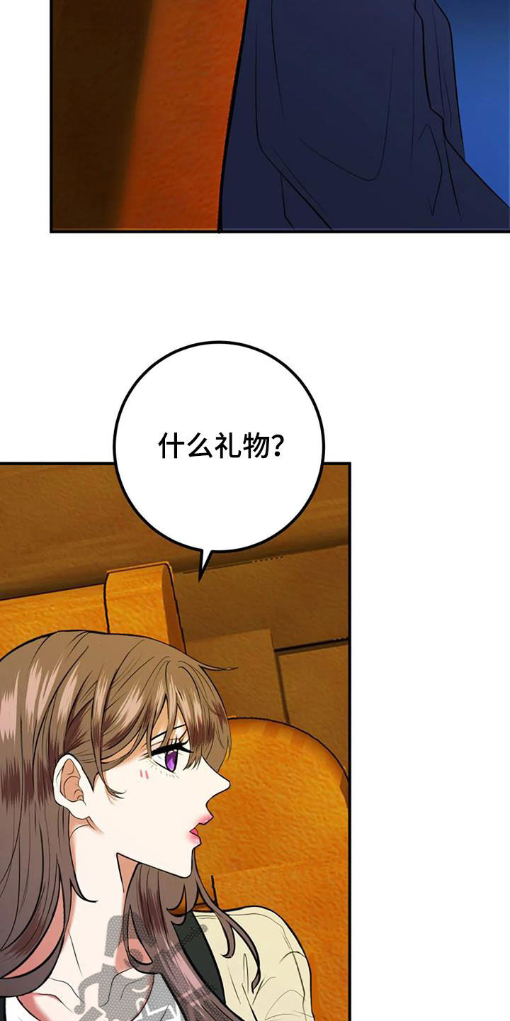 婚姻合作共赢的经典语录漫画,第36章：自信2图