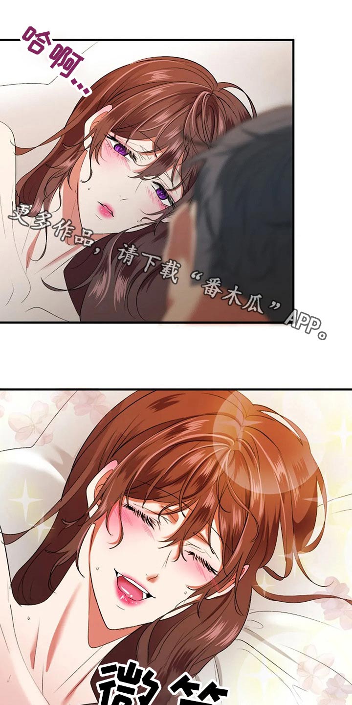 婚姻合集漫画,第41章：嫁妆1图