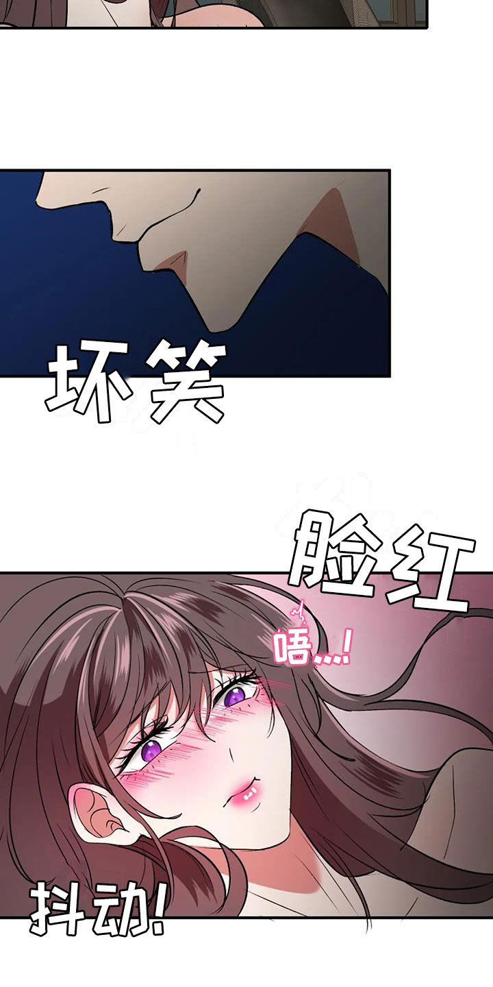 婚姻合作愉快的意思漫画,第40章：不用再忍2图