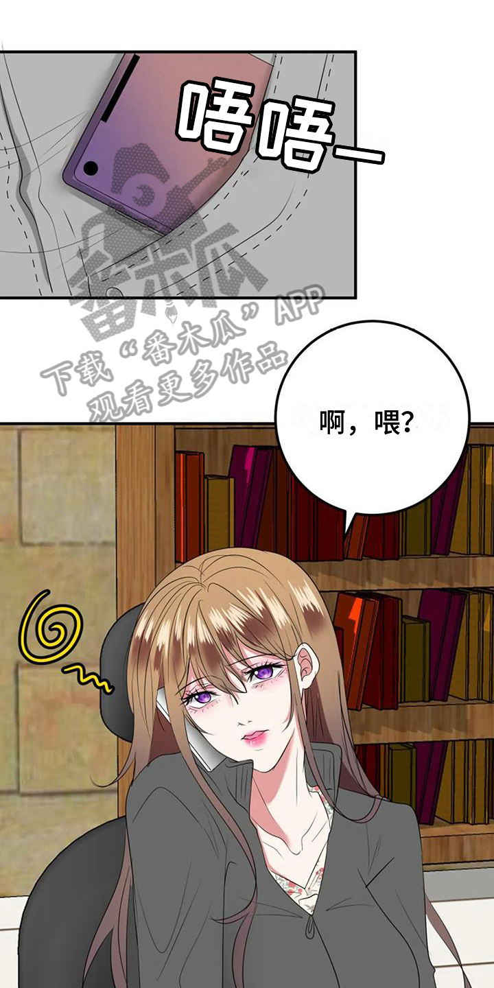 婚姻合伙人粤语在线观看漫画,第29章：婚礼策划1图