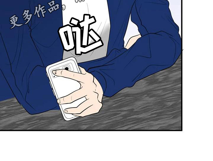 婚姻合作共赢的感悟漫画,第29章：婚礼策划2图