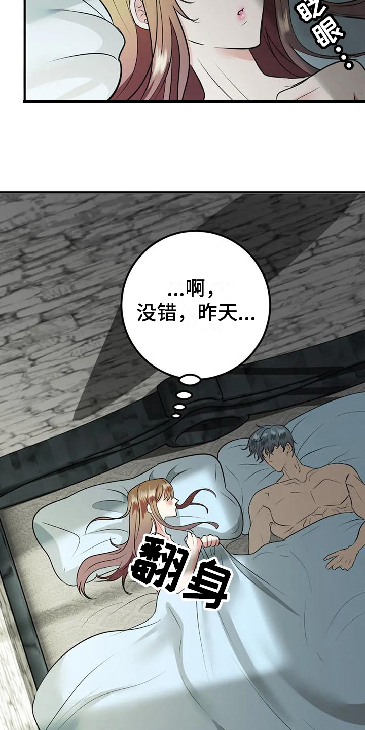 婚姻合作开公司漫画,第25章：书房2图