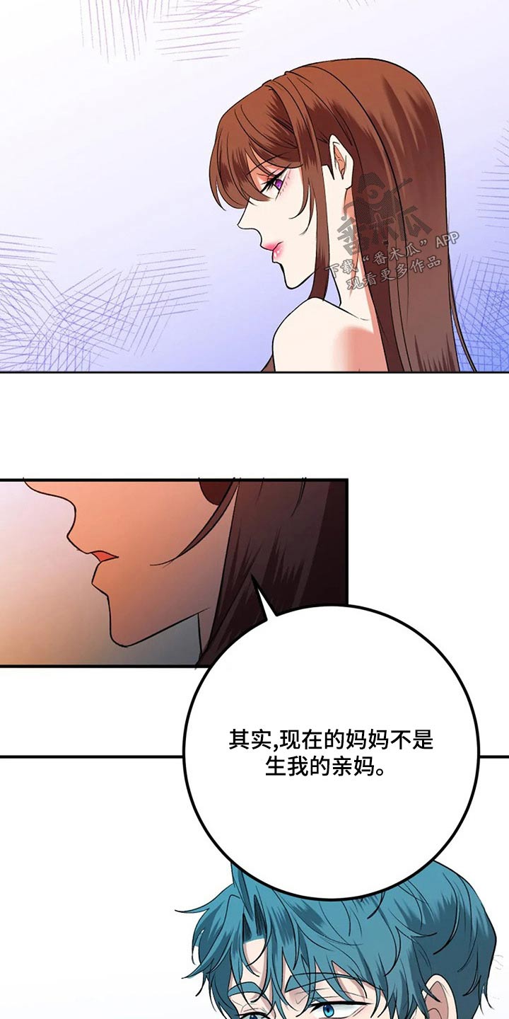 婚姻合作共赢的经典语录朋友圈漫画,第41章：嫁妆1图