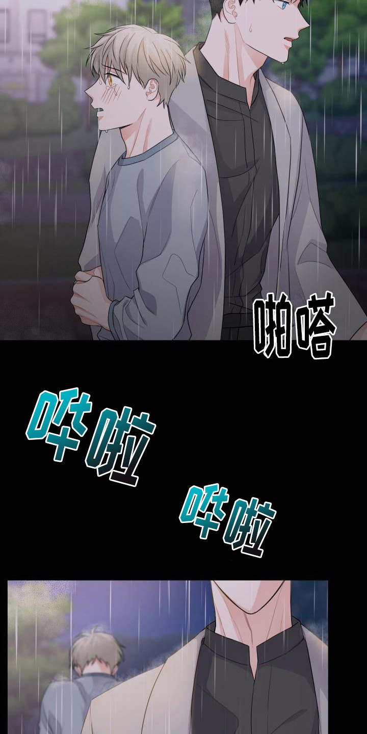 重启恋爱漫画漫画,第10章：思索1图