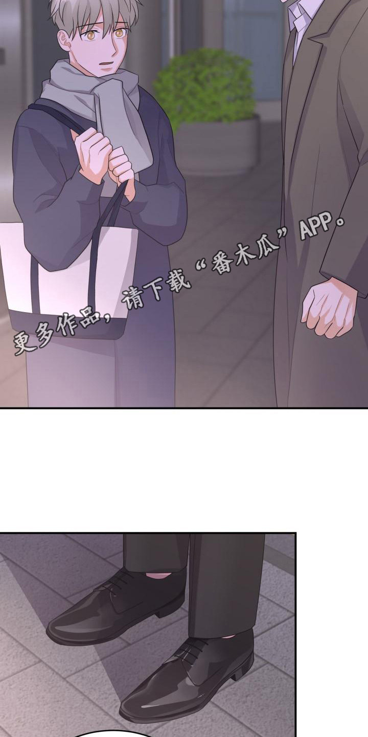 重启恋爱计划vlog漫画,第15章：混乱1图