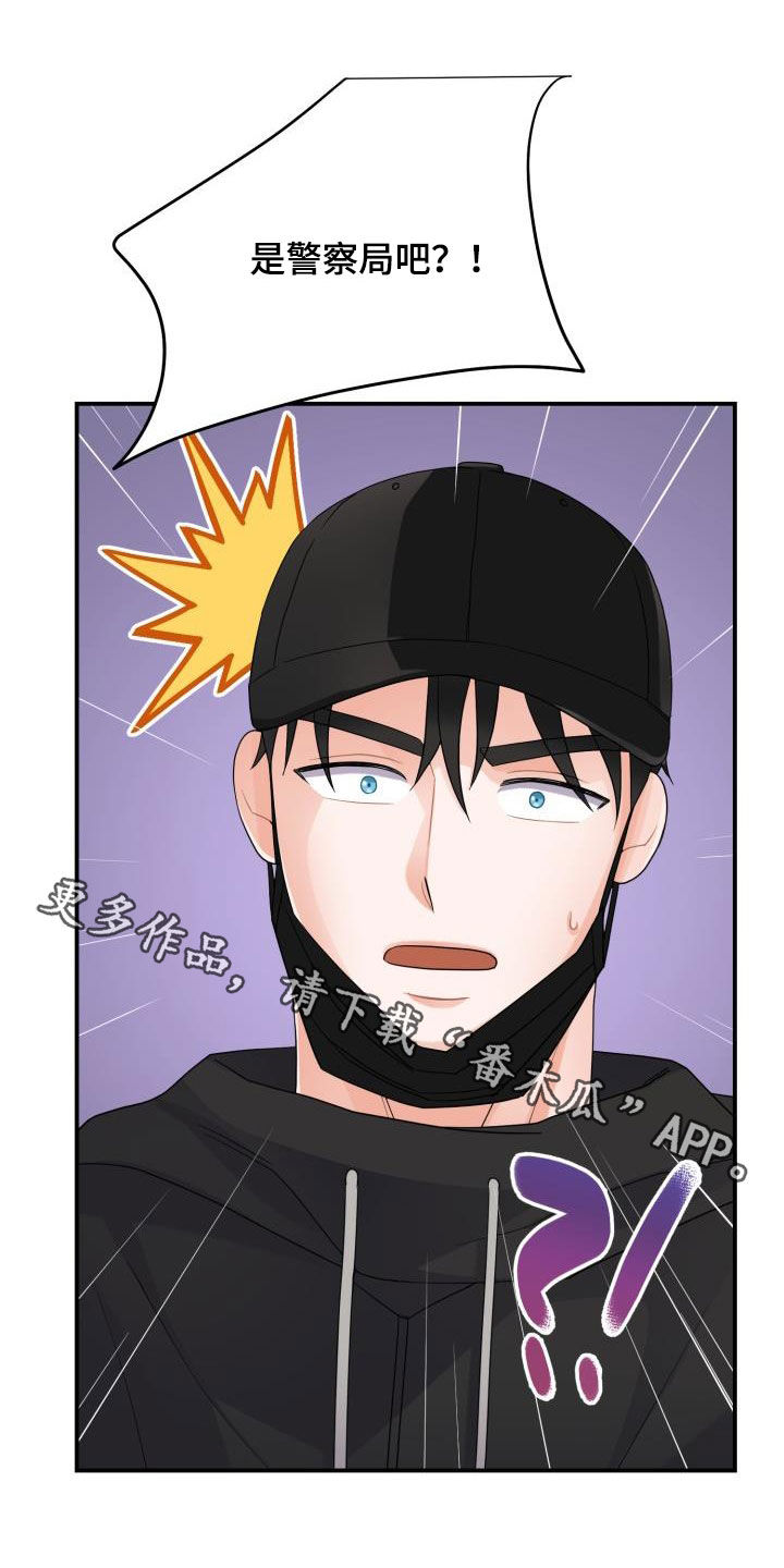 重启恋爱漫画漫画,第19章：道歉2图