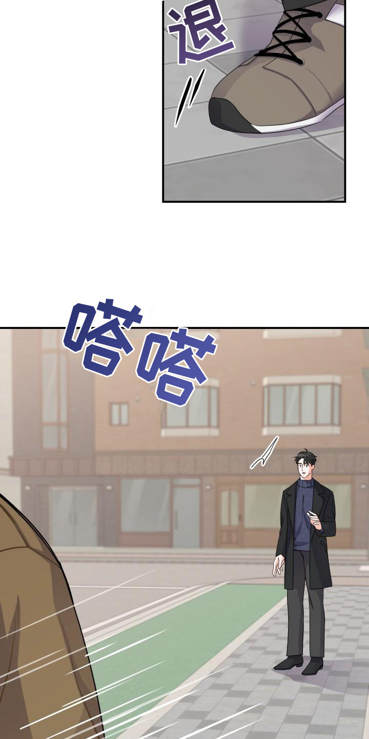 重启恋爱漫画漫画,第4章：再次相遇1图