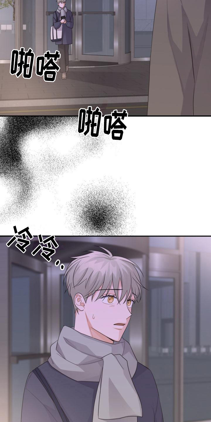 重启恋爱漫画漫画,第14章： 还要更坏2图