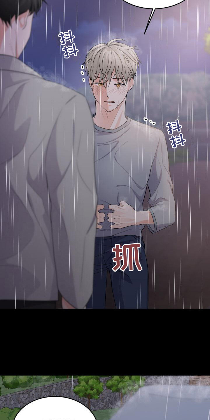 重启恋爱漫画漫画,第10章：思索1图