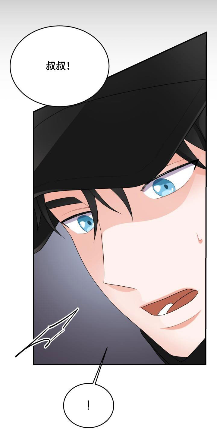 重启恋爱漫画漫画,第19章：道歉1图