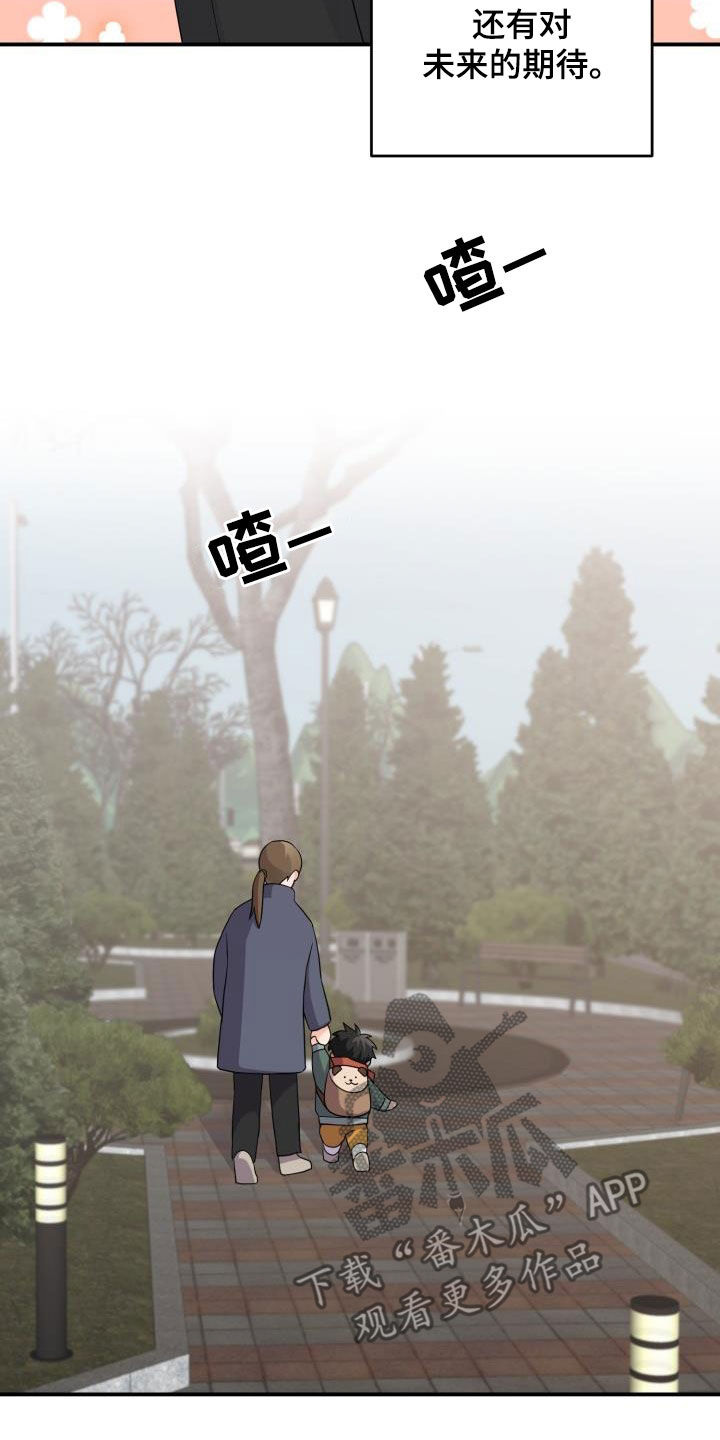 重启恋爱漫画漫画,第18章：不信任2图