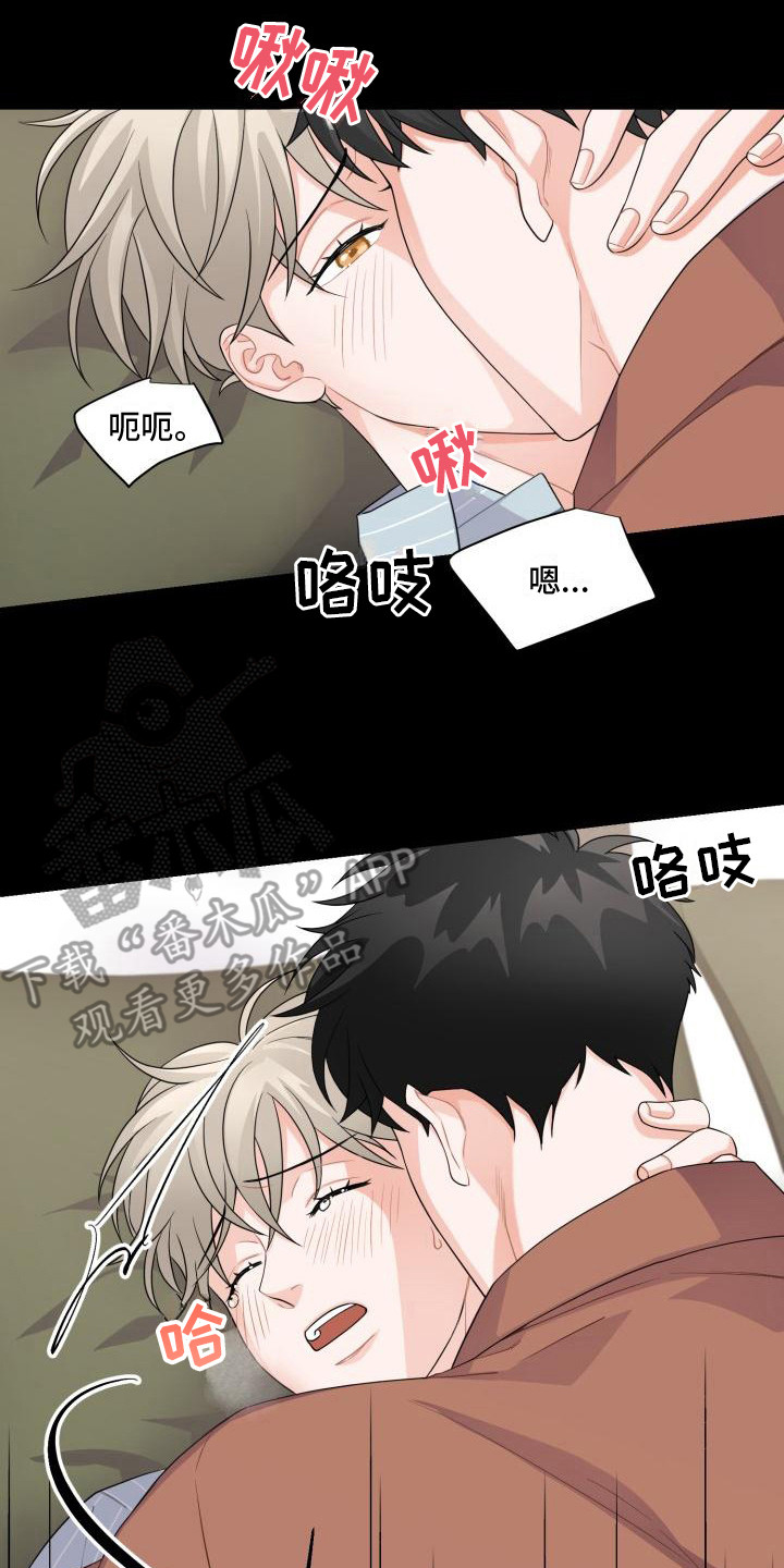 重启恋爱漫画漫画,第9章： 失神2图