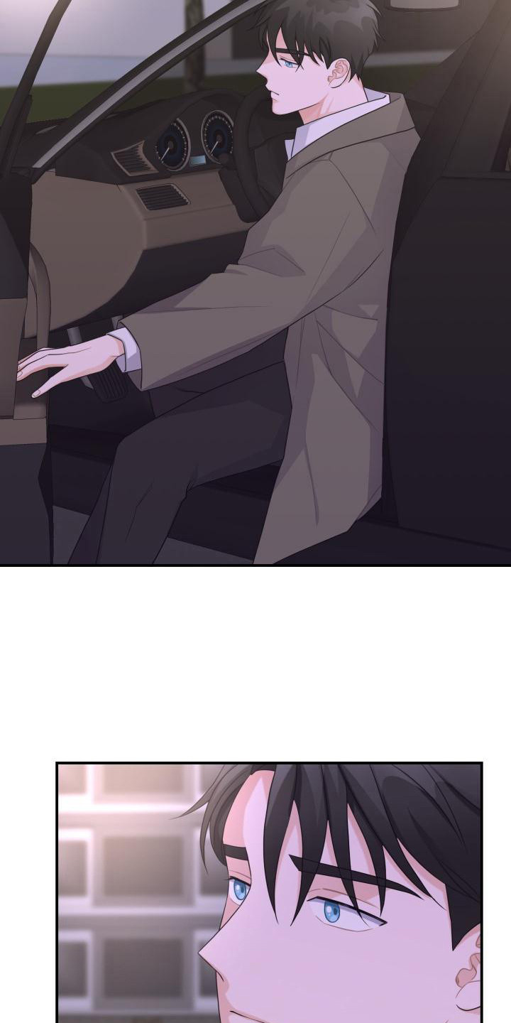 重启恋爱漫画漫画,第14章： 还要更坏2图