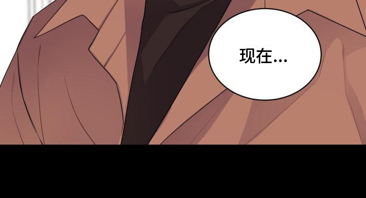 重启恋爱漫画,第8章：易感期1图
