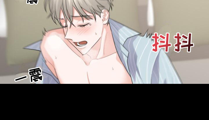 重启恋爱漫画漫画,第9章： 失神1图