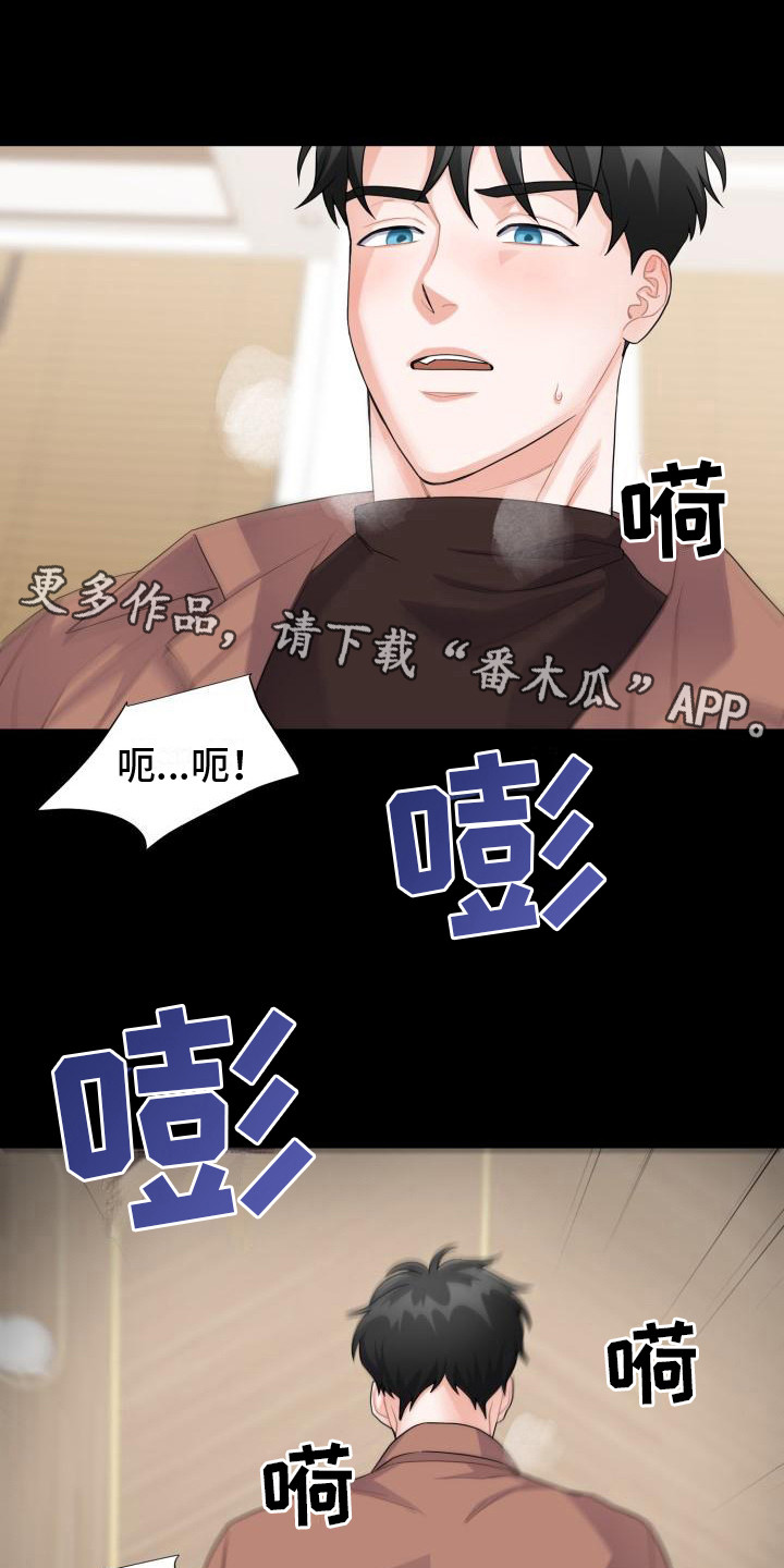 重启恋爱漫画漫画,第9章： 失神2图