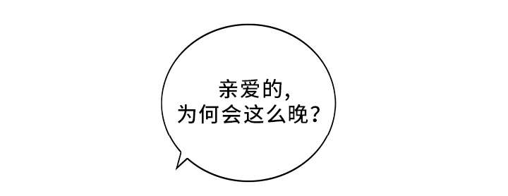 潜入者在线观看漫画,第1章：梦想中的女神1图