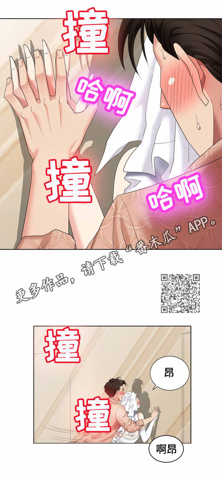 潜入者望远镜电影漫画,第62章：试衣服2图