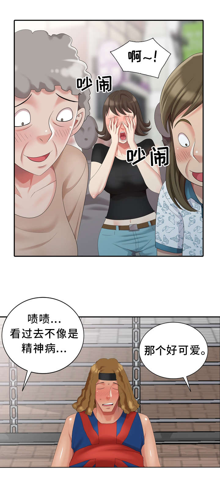 潜入沃尔塔鲁斯攻略漫画,第18章：开锁工具2图