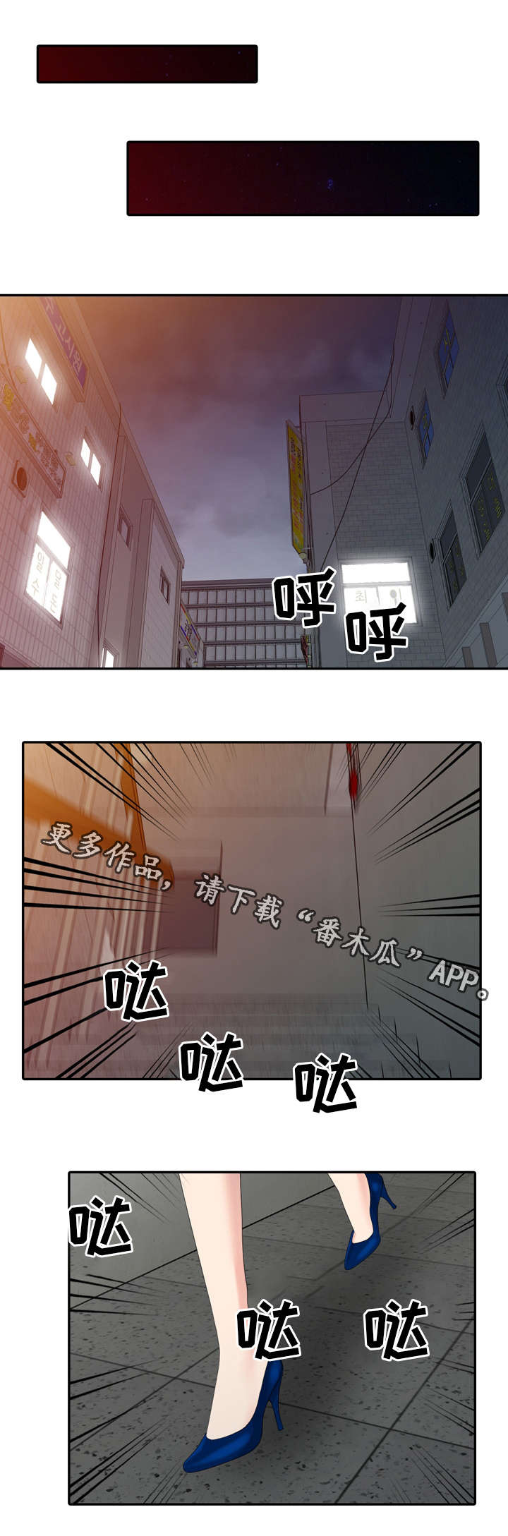 潜入贵阳小说漫画,第21章：我错了1图