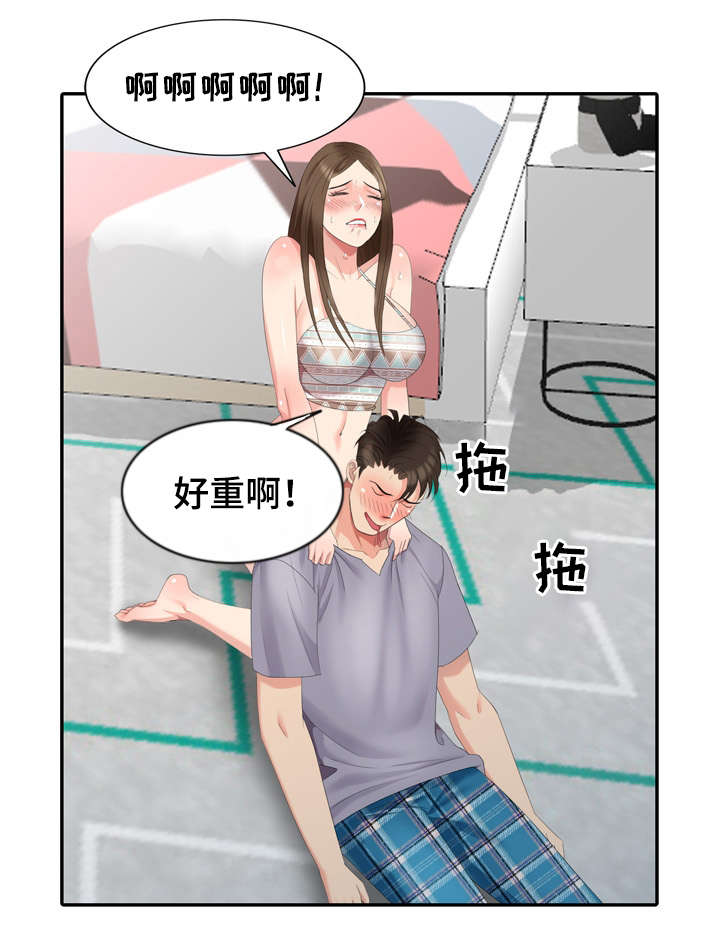 潜入者系列电影漫画,第18章：开锁工具1图