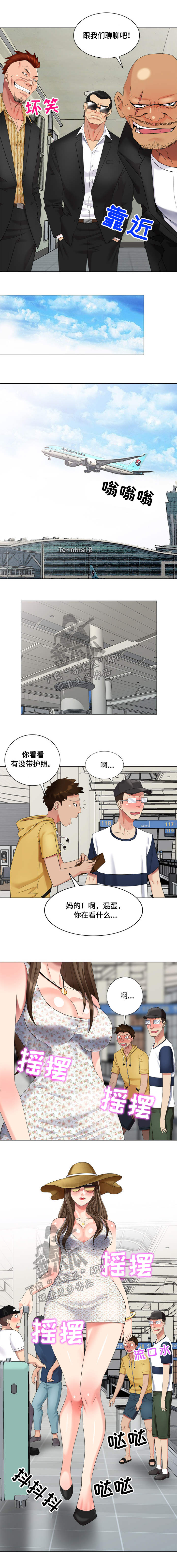 潜入者系列电影漫画,第64章：日本女人2图